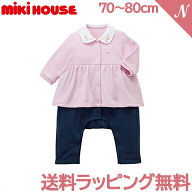 mikihouse カバーオール&シャツ　セット キルト素材 オーバーオール＆Tシャツギフトセット | HOT