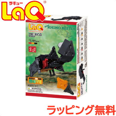 楽天市場】LaQ ラキュー インセクトワールド ミニクワガタムシ