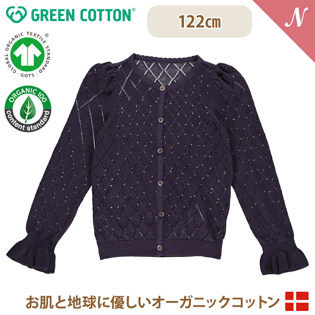 今日このごろのお買い得音沙汰！