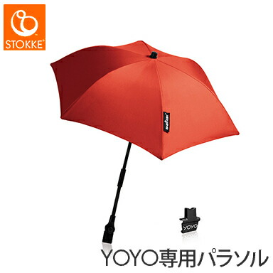 ベビーゼン￼YOYO2 6+ アクア　おまけ：パラソル 楽天市場】【新色登場】STOKKE YOYO ストッケ ヨーヨー 専用