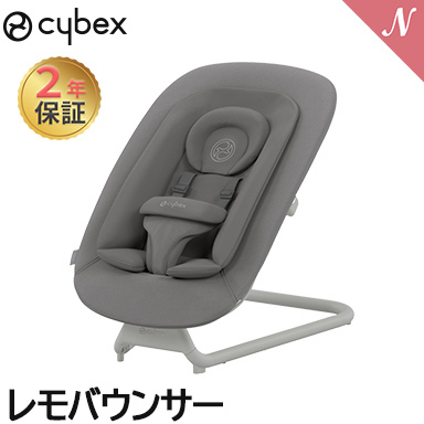 【楽天市場】サイベックス レモ バウンサー 新生児 cybex lemo 