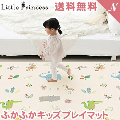 楽天市場】【送料無料】 ふかふかキッズプレイマット ルネッサンス