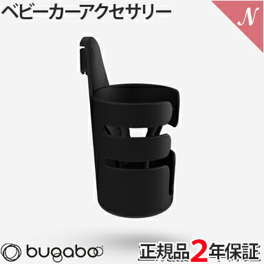 バガブービー3 bugaboo bee3 カップホルダーレインカバー付 bugaboo bee3】バガブービー3 ベビーカー&レインカバー - メルカリ