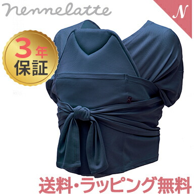 be lenka 抱っこ紐対応コットンパーカー(旧ロゴ)ベビーラップセット Amazon.co.jp: 【ヘッドサポート入り】コニー抱っこ紐 FLEX