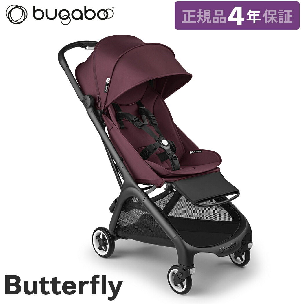 ※専用出品【バガブービー5】ピンク ベビーカー 折りたたみ式 176237663981.jpg