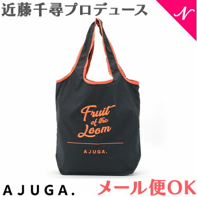 楽天市場】【近藤千尋プロデュースブランド】 AJUGA. アジュガ