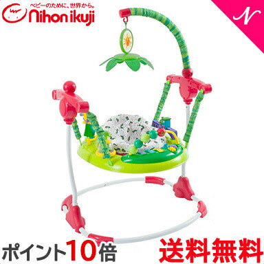 \全商品12倍!/ポイント10倍 正規品 はらぺこあおむし アクティビティ ジャンパー 大型玩具 室内遊具 ジャンパー あす楽対応
