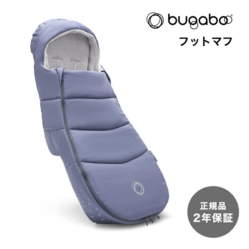 楽天市場】＼全商品10倍以上！／【2年保証】 【正規品】 bugaboo