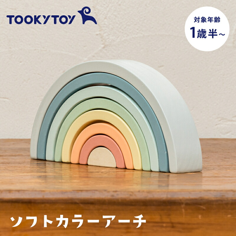 送料込み新品未使用未開封子育て応援コエモcoemoタカラトミー 楽天市場】＼全商品12倍以上！／【送料無料】 タカラトミー