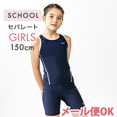 NIKE スイムウェア　レディース　スクール水着 192432960220.jpg