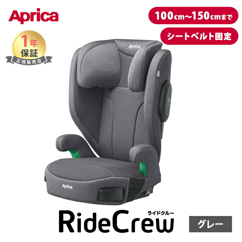 Aprica R129 リライド AB ネイビー アップリカ アップリカ(Aprica) リライド(ReRide)AB