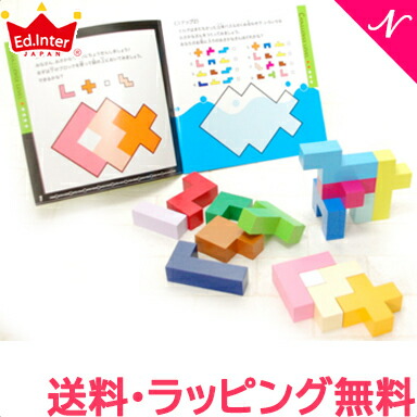 楽天市場】＼全商品12倍以上！／ボーネルンド BorneLund