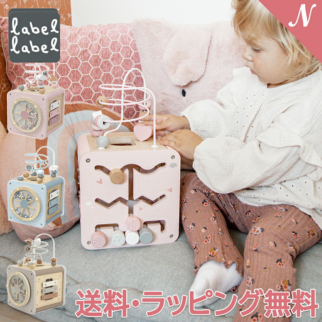 エデュテ レーベルレーベル アクティビティキューブ 知育玩具 木のおもちゃ 1歳 2歳 誕生日 型はめ パズル ルーピング 迷路 送料無料｜ナチュラルベビー Natural Baby