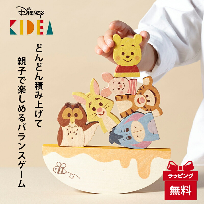 ディズニー KIDEA キディア アースラ、女王、マレフィセント、ブー 2060904_LL.jpg