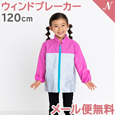 楽天市場】＼全商品14倍以上！／【メール便送料無料