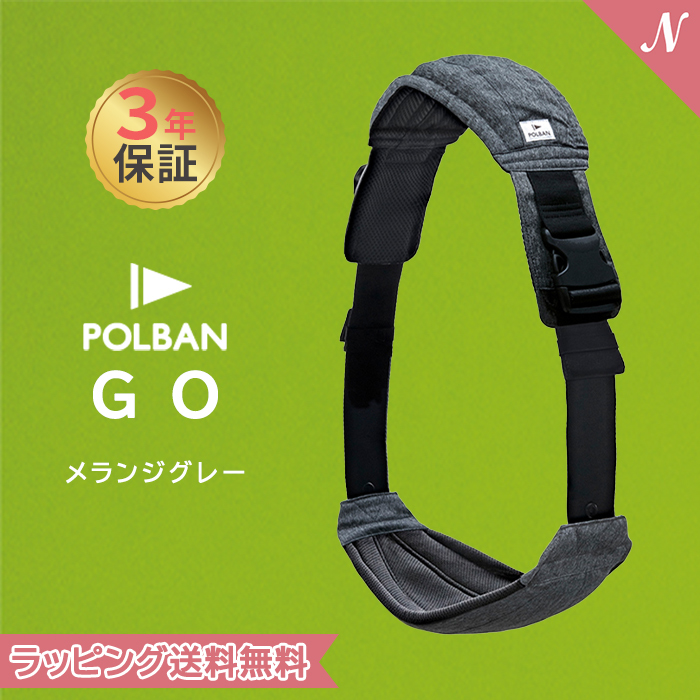 楽天市場】POLBAN GO ポルバン ゴー デニムネイビー スリング