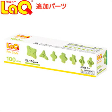 【新品】LaQ 1000ピース +リムーバー+クロスパーツ　正規品 大量J04 LaQ フリースタイル パーツリムーバー/ ヨシリツ : ゆかいな