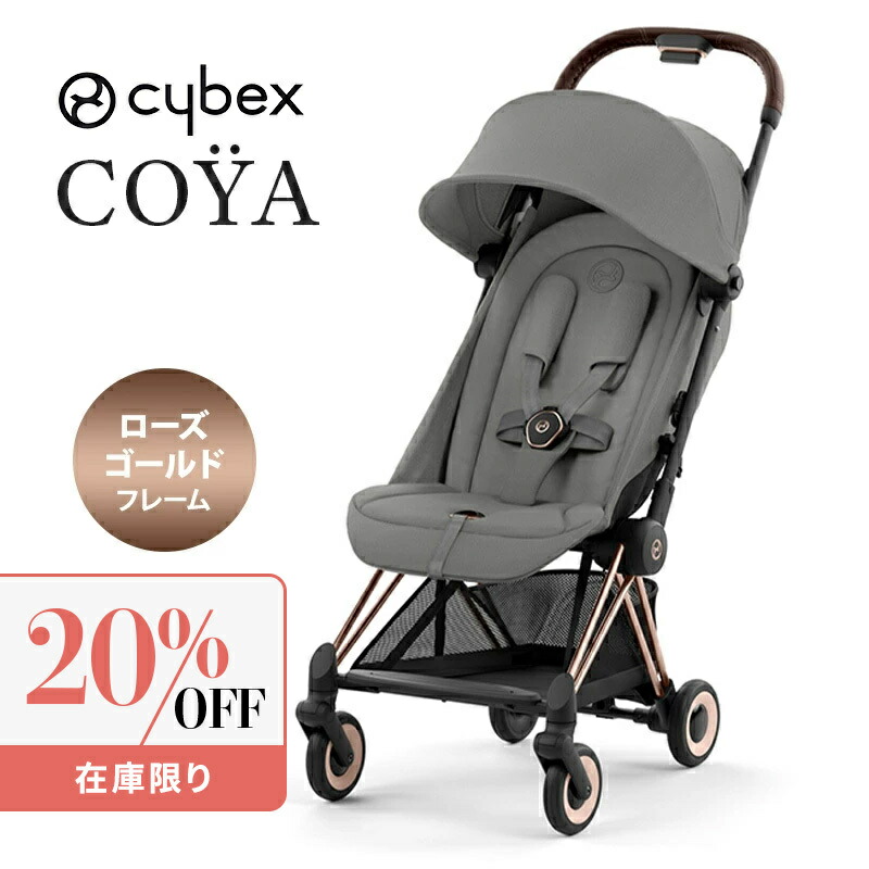 楽天市場】サイベックス コヤ ミラージュグレー クロームフレーム