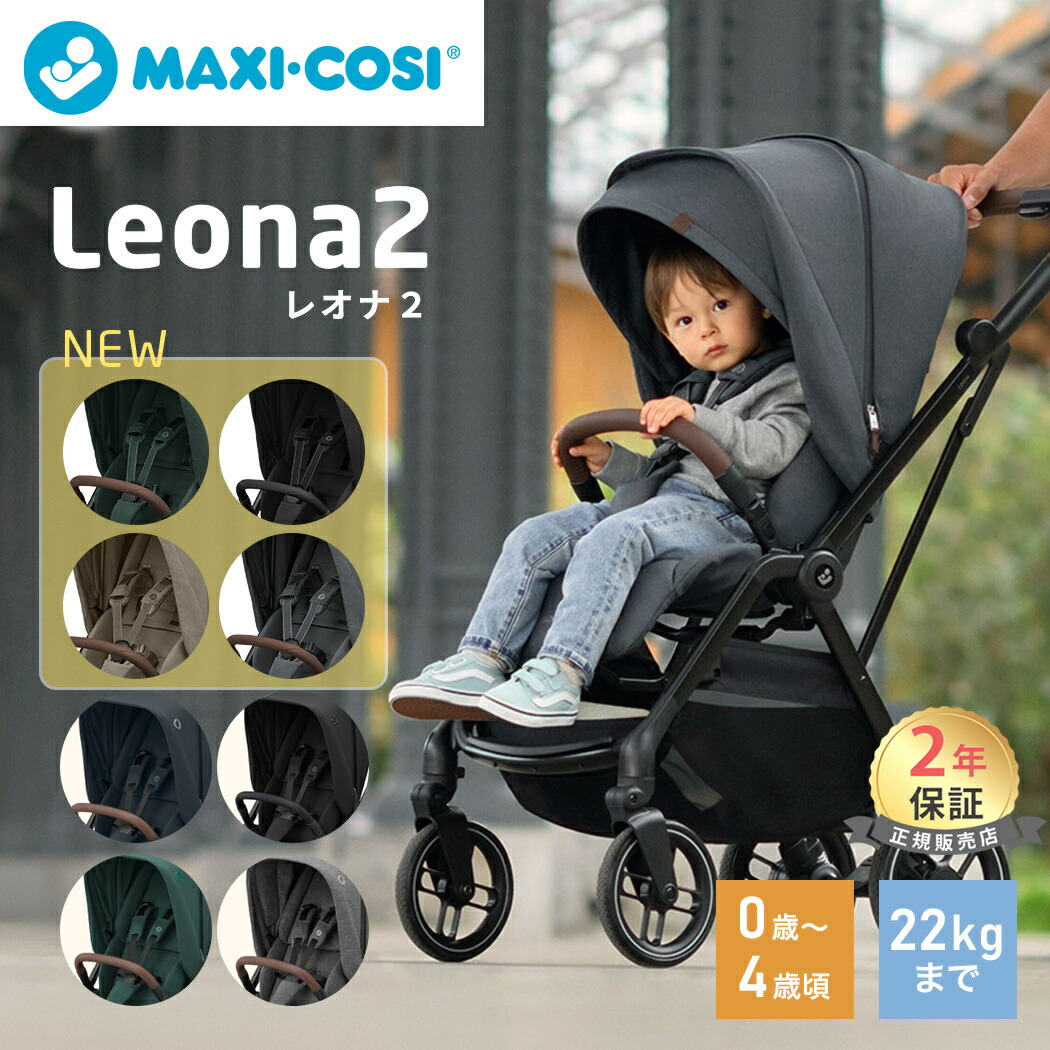 楽天市場】＼全商品12倍！／【メーカー10年保証】 Joolz Aer+
