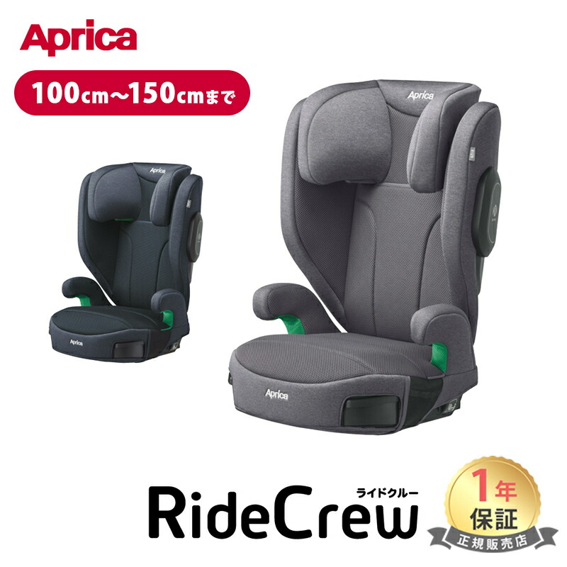 楽天市場】【正規品】 Aprica アップリカ シート保護マット へザード