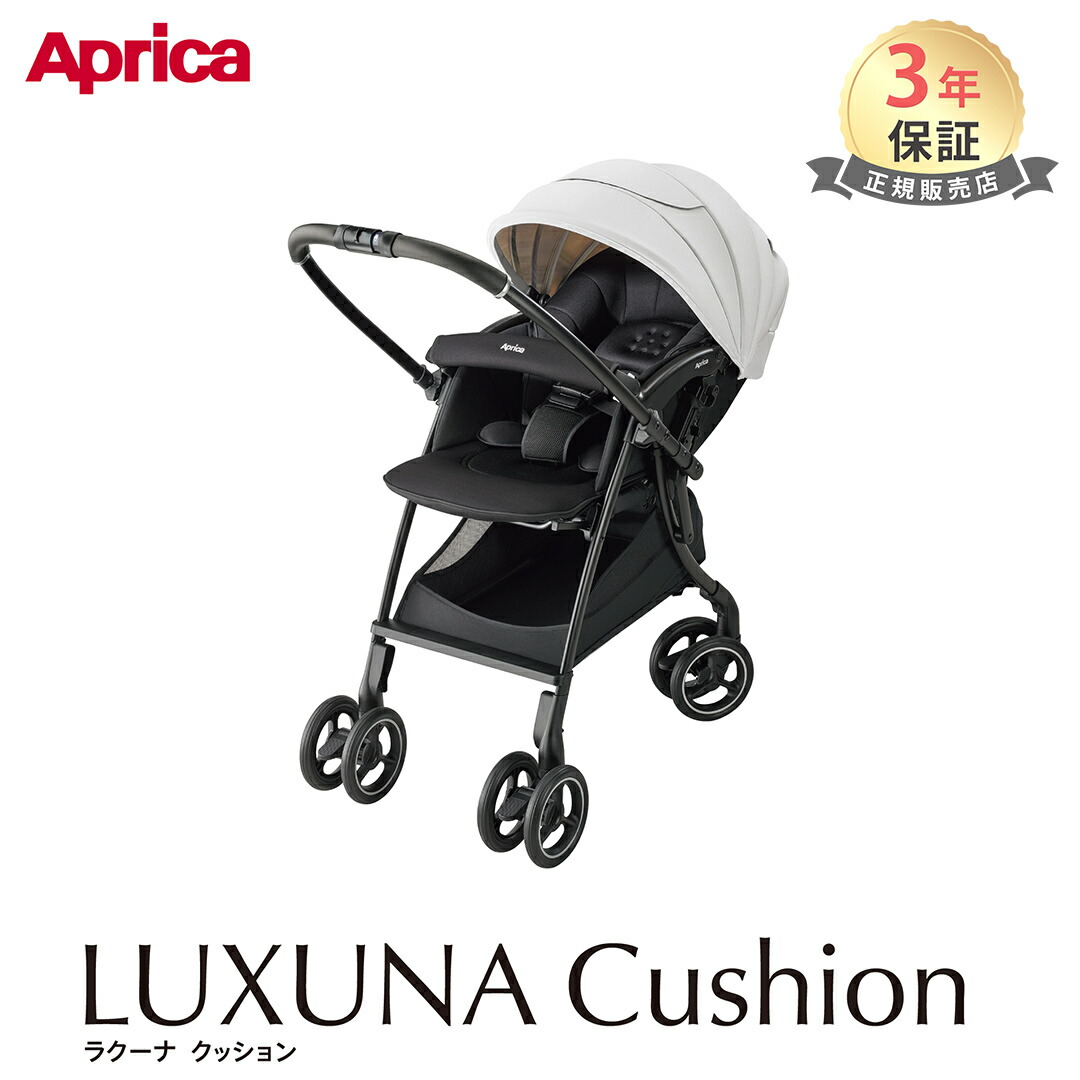 楽天市場】【1種類を選べる】ラクーナ ソファークッション(1台