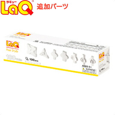 小物・アクセサリー LaQ LaQ スイートコレクション ジュエル | 商品情報 | LaQ