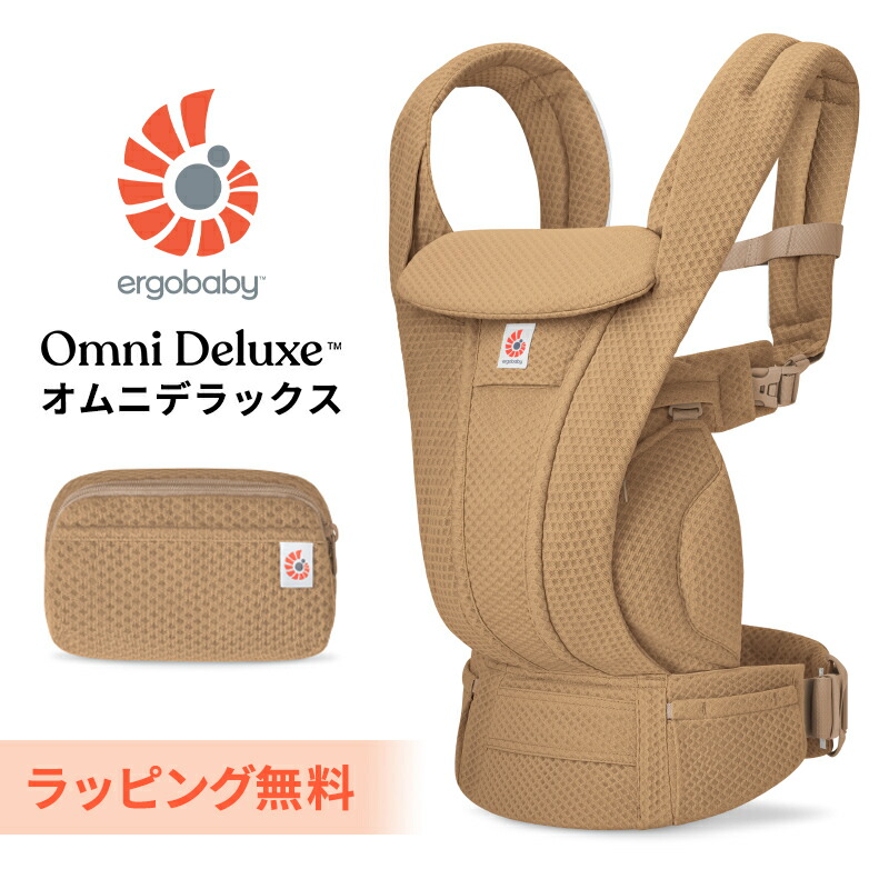 エルゴベビー クールエア 抱っこひも オムニ360 デザート エルゴ 抱っこ紐 オムニ 360 クールエア メッシュ ベビー