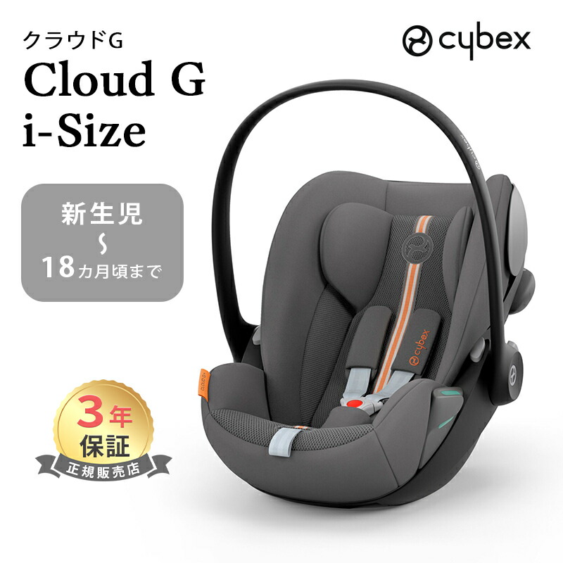 楽天市場】サイベックス クラウド Z2 アイサイズ + ベースT 2点 楽天市場】サイベックス クラウド Z2 アイサイズ + ベースT 2点