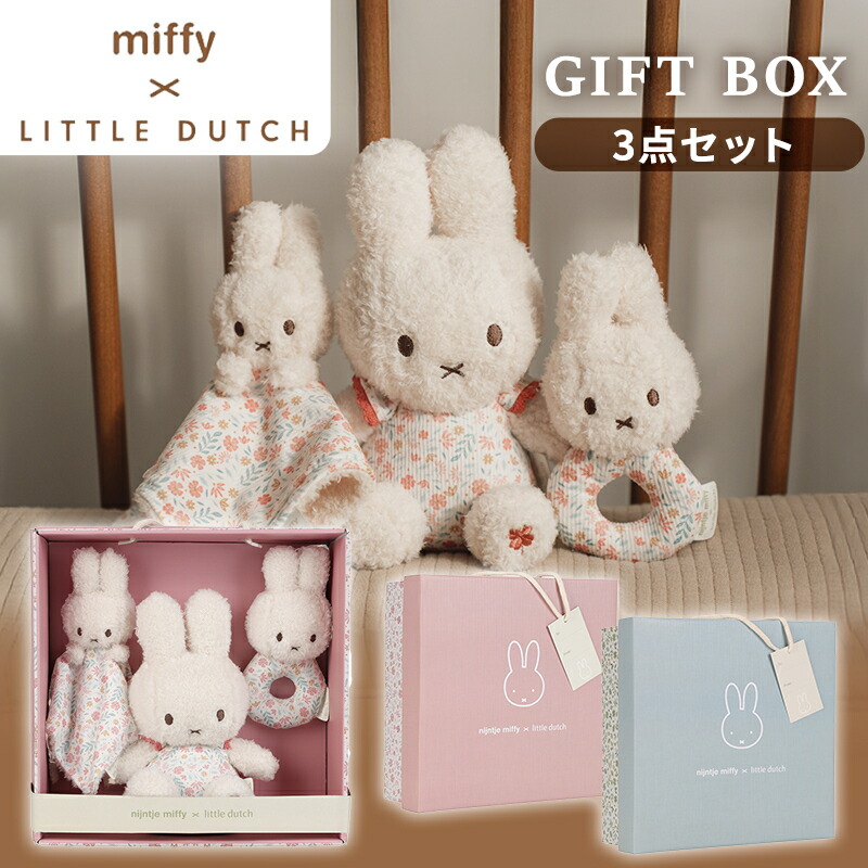 楽天市場】＼全商品15倍以上！／【正規代理店】 Little Dutch