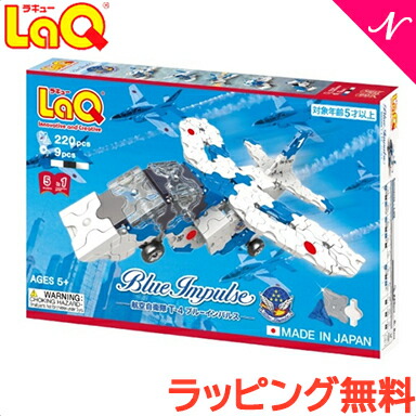 emi出品　LaQ 10色ランダム2000ピース　ハマクロン小10 emi様専用出品 LaQ 10色ランダム2000ピース ハマクロン小10