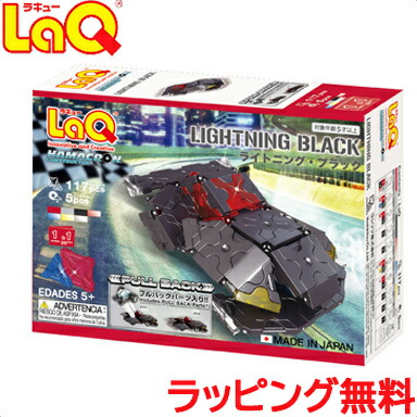 LaQ　ラキュー　ハマクロン　ミニタイヤ　約1400ピース ケース付フルセット 楽天市場】ラキュー ハマクロンミニパーツセット LaQ ハマクロン