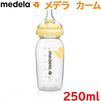 【楽天市場】＼全商品１１倍！／メデラ 哺乳瓶 正規品 メデラ 