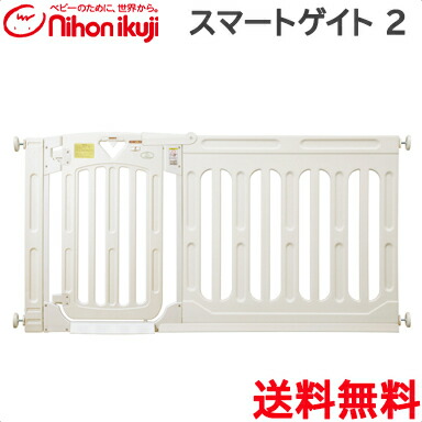 楽天市場】ベビーゲート 拡張 日本育児 【送料無料】【正規品