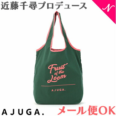 r*u様 ajuga/アジュガ マザーズリュック 楽天市場】【近藤千尋プロデュースブランド】 AJUGA. アジュガ