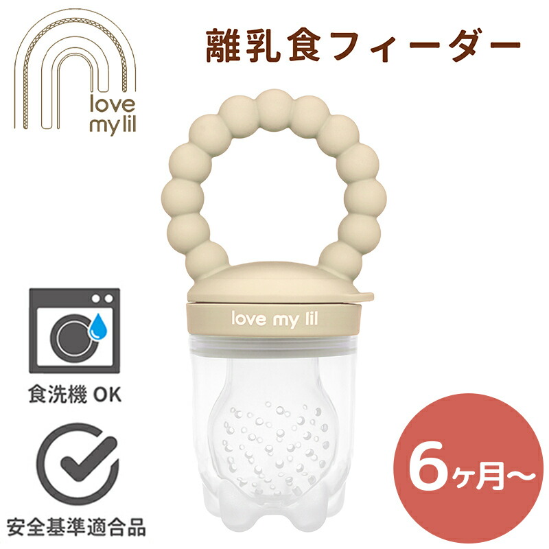 楽天市場】2分でのみごろ！調乳用ステンレスボトル Nuby
