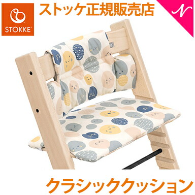 楽天市場】【正規品】 ストッケ トリップトラップ ベビーセット