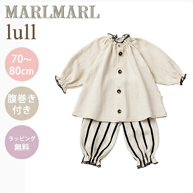 楽天市場】マールマール ナイトウェア ルル 70～80cm MARLMARL
