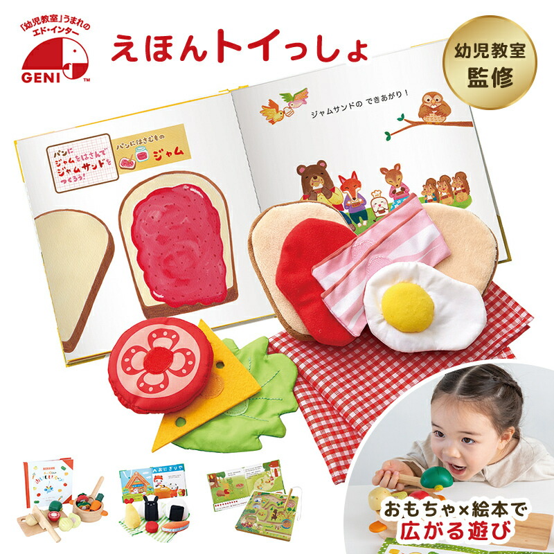 絵本児童書まとめ売りNO.41 30冊セット 5歳6歳7歳8歳9歳10歳 【公式通販】