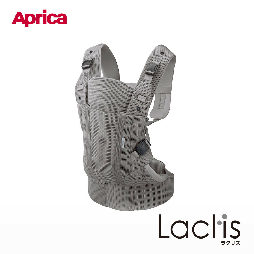 ★超美品★ Aprica Laclis 抱っこ紐 ホワイトアッシュ Aprica アップリカ ラクリス (ホワイトアッシュ) 抱っこ紐