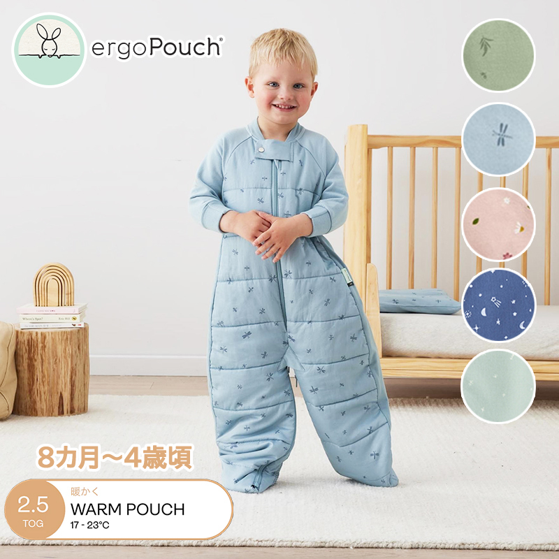 楽天市場】8～24か月向け ergoPouch エルゴポーチ ジャージー