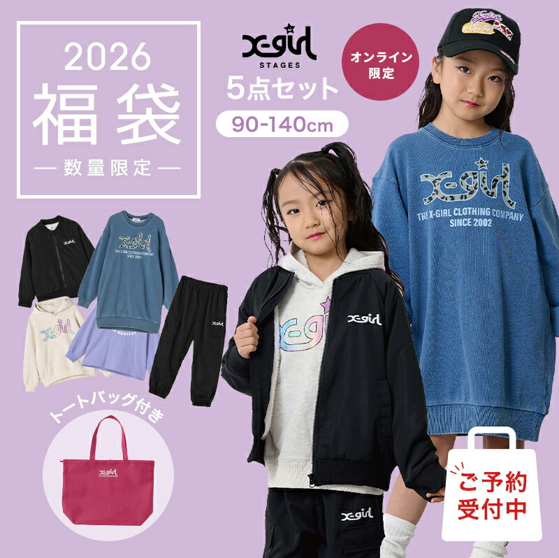楽天市場】在庫限り！10%off! 福袋 エックスガール X-Girl 5点セット