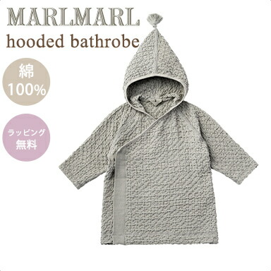 MARLMARL hooded towel 新品未使用 楽天市場】マールマール おくるみ フードタオル MARLMARL hooded