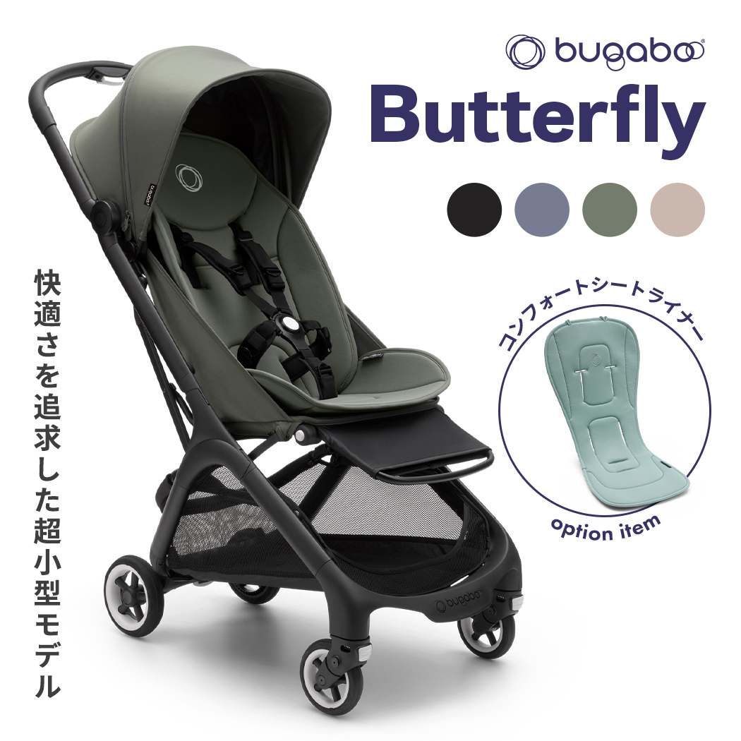 楽天市場】２年保証 正規品 bugaboo バガブー バタフライ 