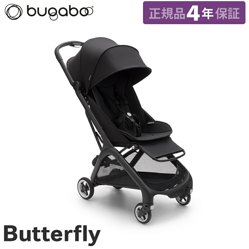 楽天市場】正規品4年保証 バガブー バタフライ フォレストグリーン bugaboo Butterfly ベビーカー b型 バギー 軽量 コンパクト  折りたたみ 日よけ リクライニング 22kg まで あす楽対応 : ナチュラルベビー Natural Baby