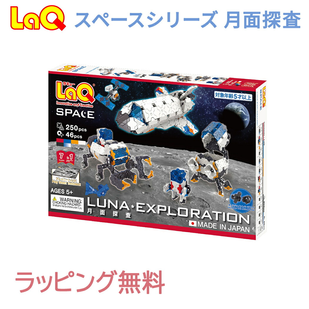 オマケ付き！正規品 LaQ ラキュー 1050ピース以上 ② オマケ付き！正規品 LaQ ラキュー 1050ピース以上 ①