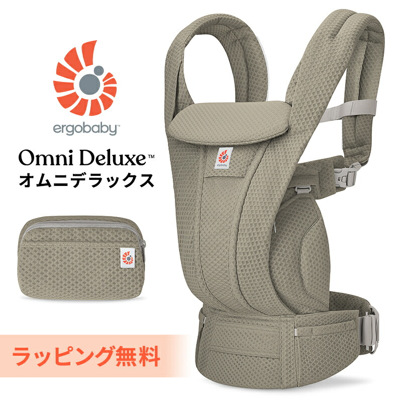 抱っこ紐　エルゴベビー　オムニブリーズ　フラワーベージュ OMNI Breeze / ワイルドフラワーベージュ | エルゴベビー