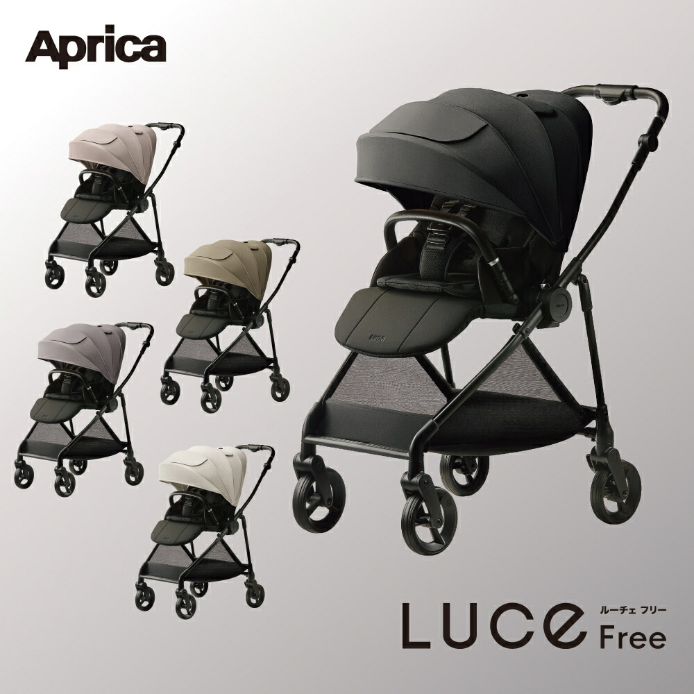 楽天市場】【正規品】 Aprica アップリカ ルーチェ フリー専用レイン