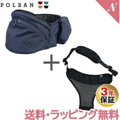 爆買い新作 正規品3年保証 ポルバン アドバンス シングルショルダー ...