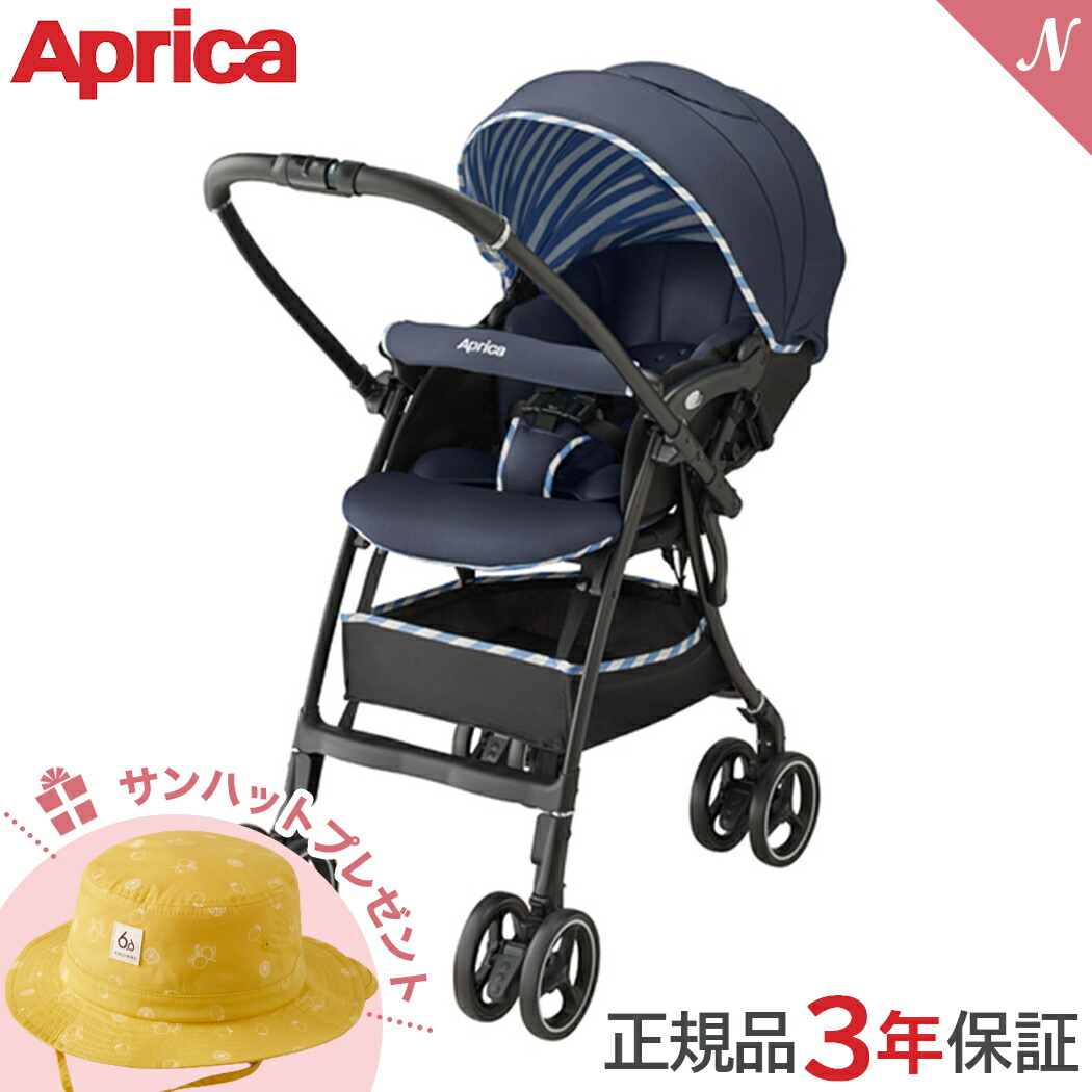 Aprica ベビーカー マリンボーダー ラクーナエアーAC ラクーナエアー AC | ベビーカー・チャイルドシートのアップリカ