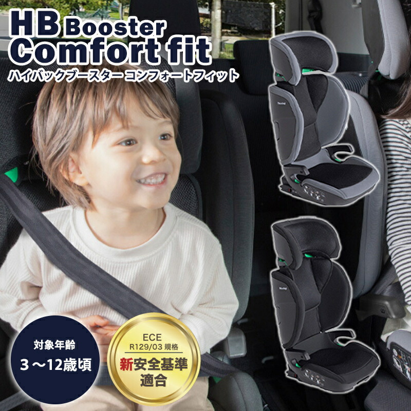 楽天市場】＼全商品12倍！／【正規品】【送料無料】 日本育児